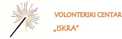 Volonterski centar „ISKRA“ Volonterski centar „ISKRA“